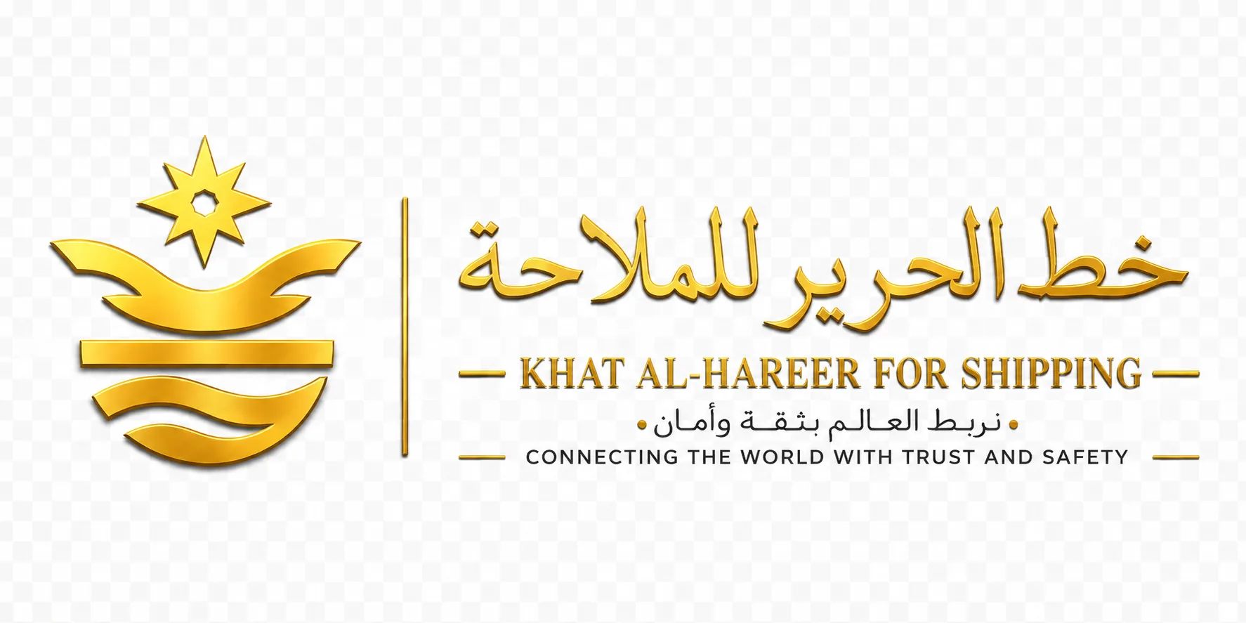 خط الحرير